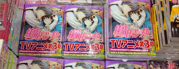 Confirmada terceira temporada do anime Junjou Romantica