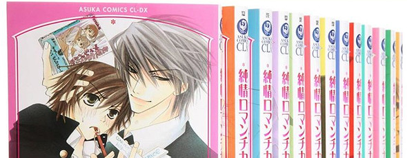 Mangá de Junjou Romantica licenciado na Espanha