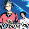 Visual novel "No, Thank You" licenciada nos EUA