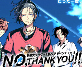 Visual novel "No, Thank You" licenciada nos EUA