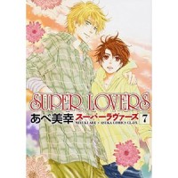 super lovers 7