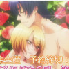 Trailer do OVA de LOVE STAGE!!