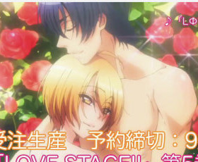 Trailer do OVA de LOVE STAGE!!