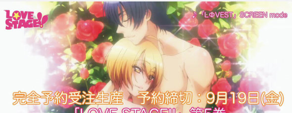 Trailer do OVA de LOVE STAGE!!