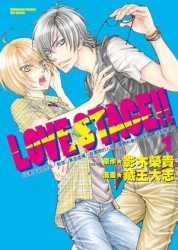 lovestage