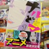 Mangá digital Narudoma ganha anime