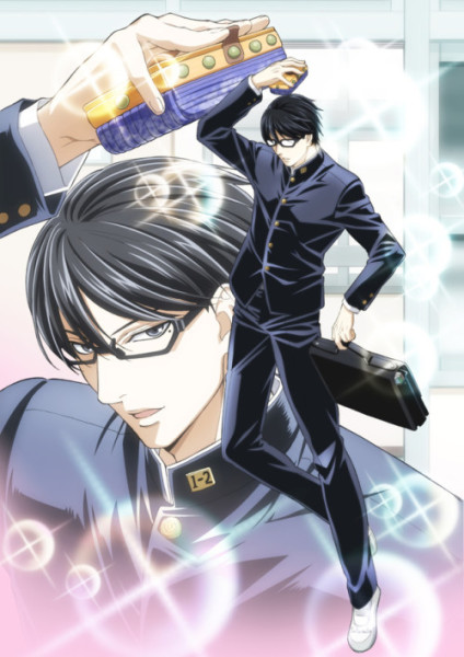 sakamoto