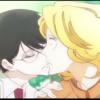 Doukyuusei