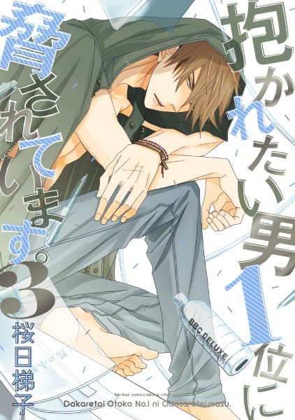 HISTÓRICO: Um mangá BL/Yaoi na Half-year list da Oricon » Blyme Yaoi