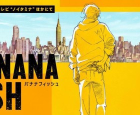 Anunciado anime de Banana Fish para 2018!