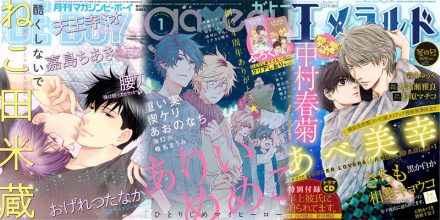 Capas de revistas – Janeiro e Fevereiro