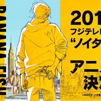 Anunciado anime de Banana Fish para 2018!