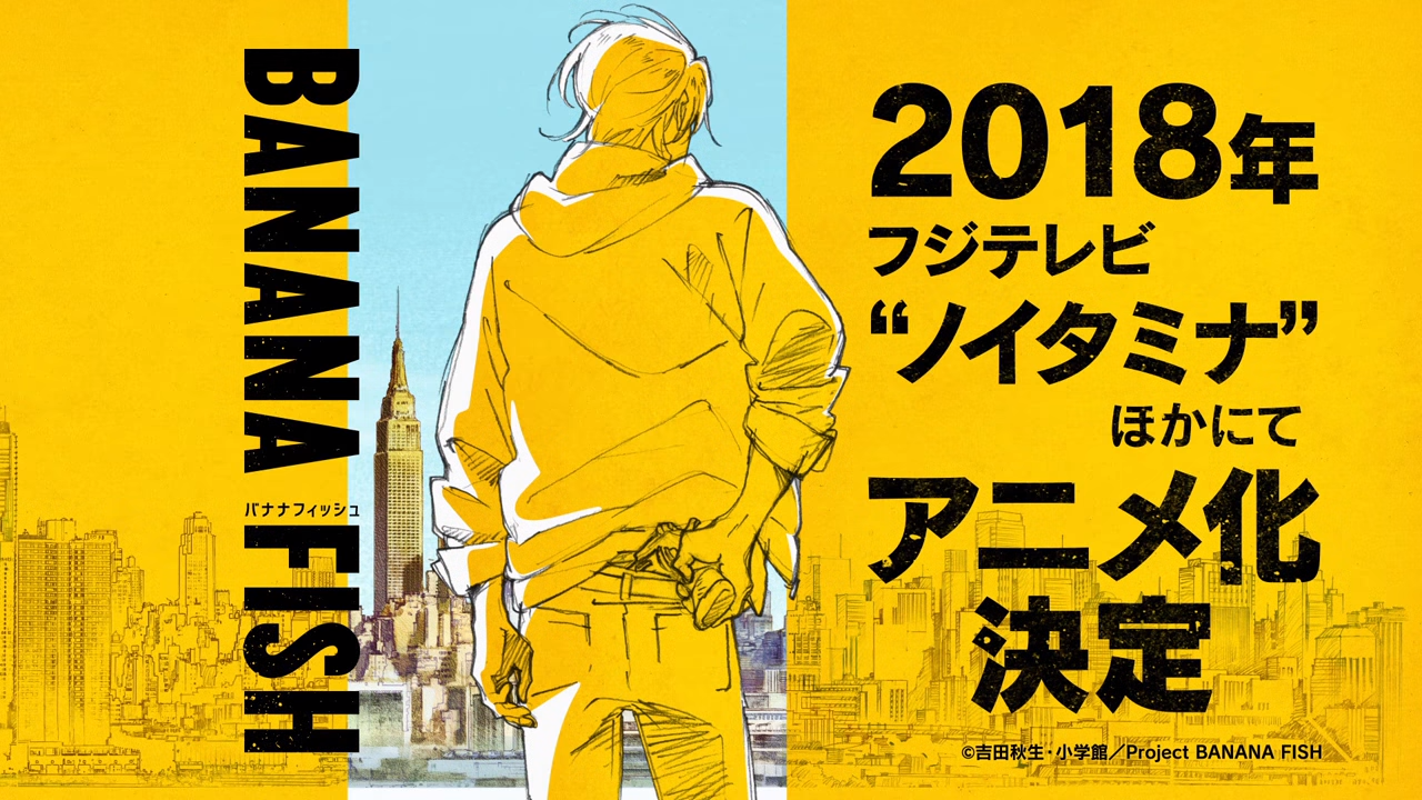 Anunciado anime de Banana Fish para 2018! – Blyme Yaoi