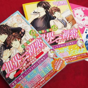 13º volume de Sekaiichi Hatsukoi comemora 10 anos da série
