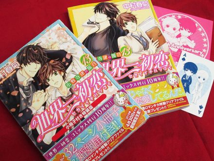 13º volume de Sekaiichi Hatsukoi comemora 10 anos da série