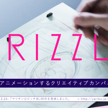 GRIZZLY – Um estúdio de anime SÓ para BL