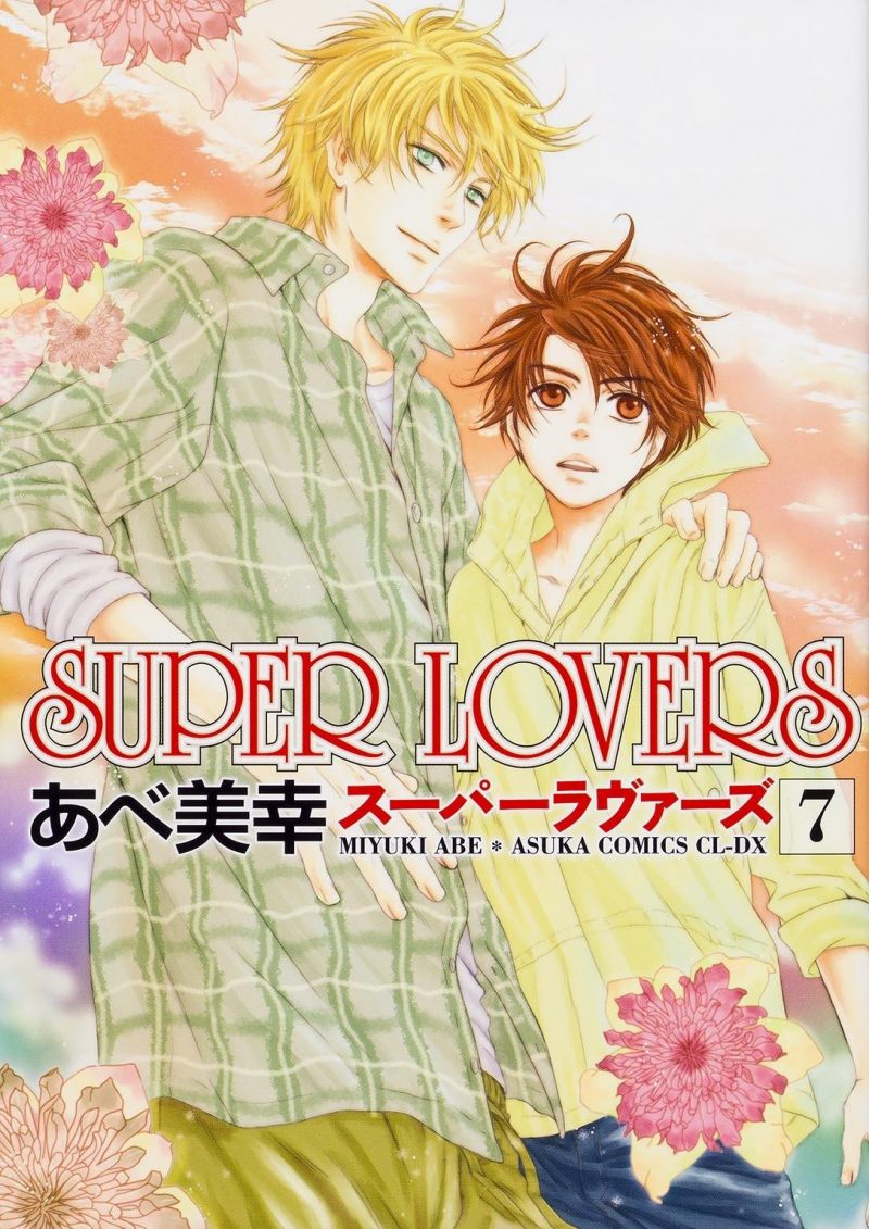 Super Lovers, de Abe Miyuki