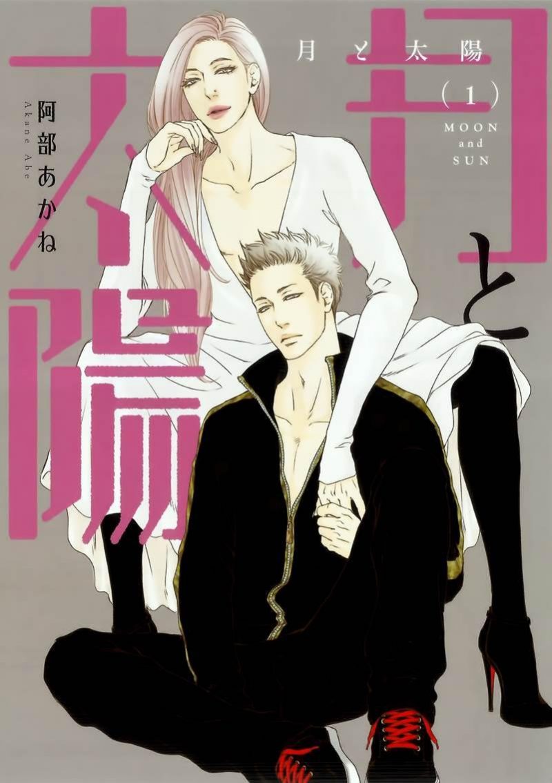 Moon and Sun – Abe Akane