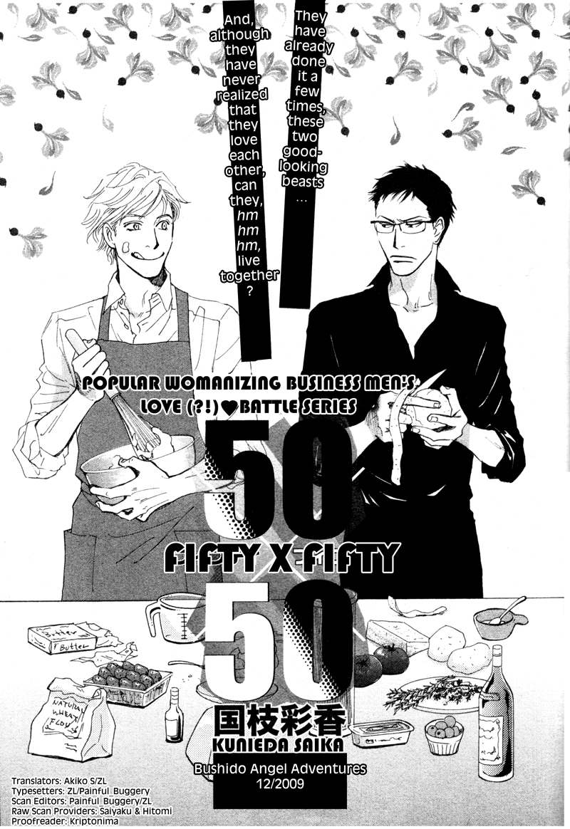 50×50, de Kunieda Saika