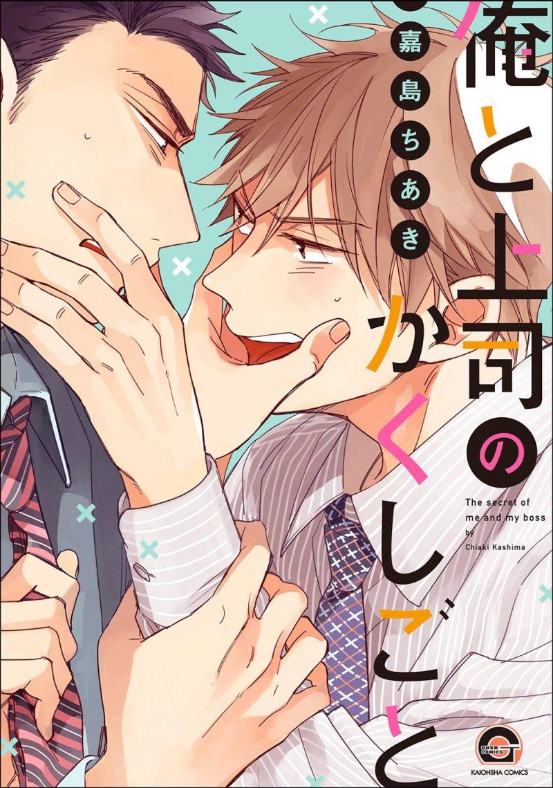 Ore to Joushi no Kakushikoto, de Kashima Chiaki