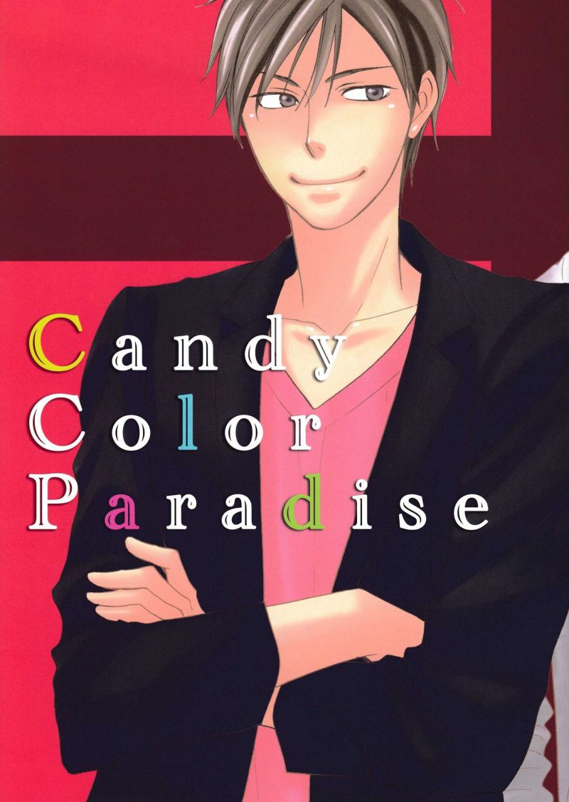 Candy Color Paradise (Ameiro Paradox)