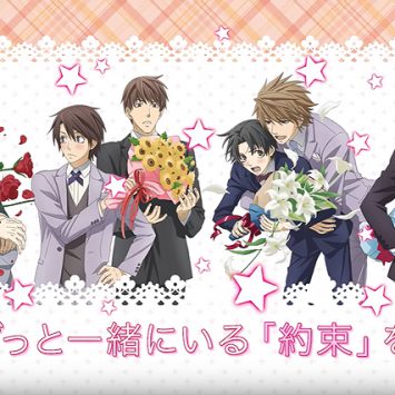 Segundo PV de Sekaiichi Hatsukoi ~Propose hen~