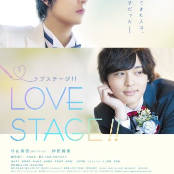 Nova data de estreia do live-action Love Stage!!