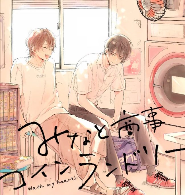 Anime de “Sasaki to Miyano” estreia em 2022 – Blyme Yaoi