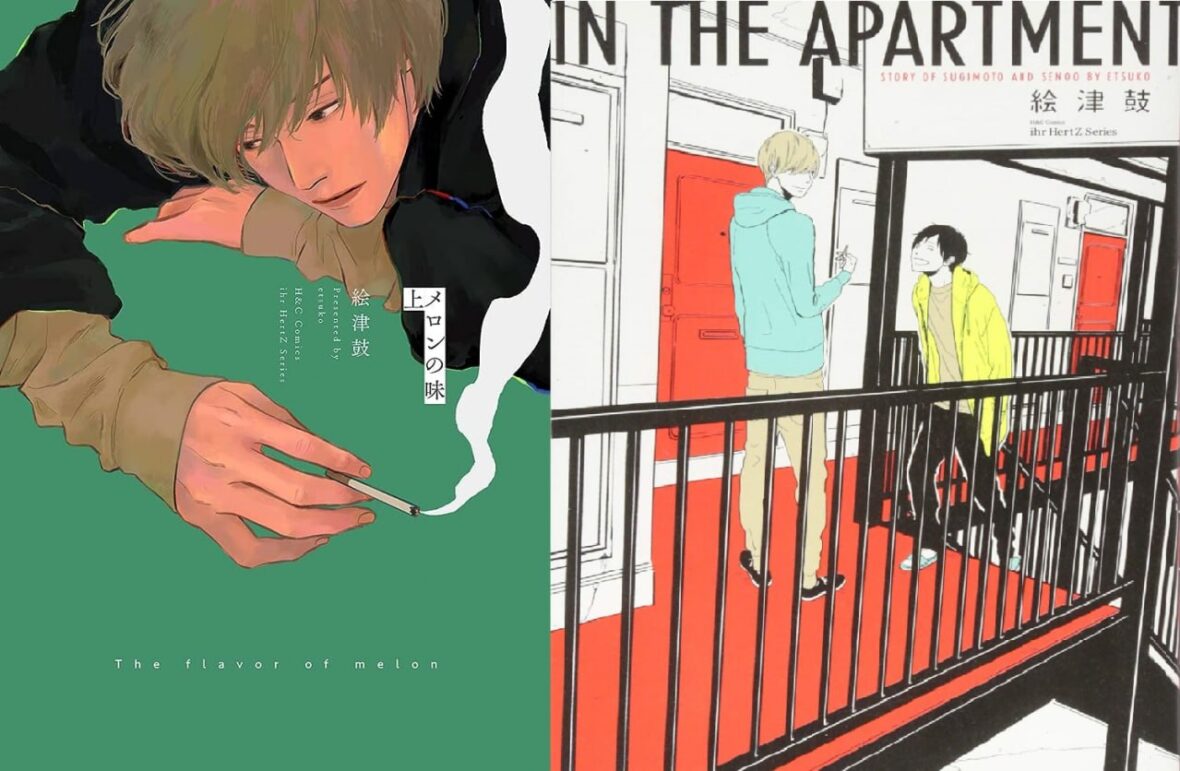 Blymecon: NewPOP anuncia os mangás In The Apartment e Melon no Aji, de Etsuko