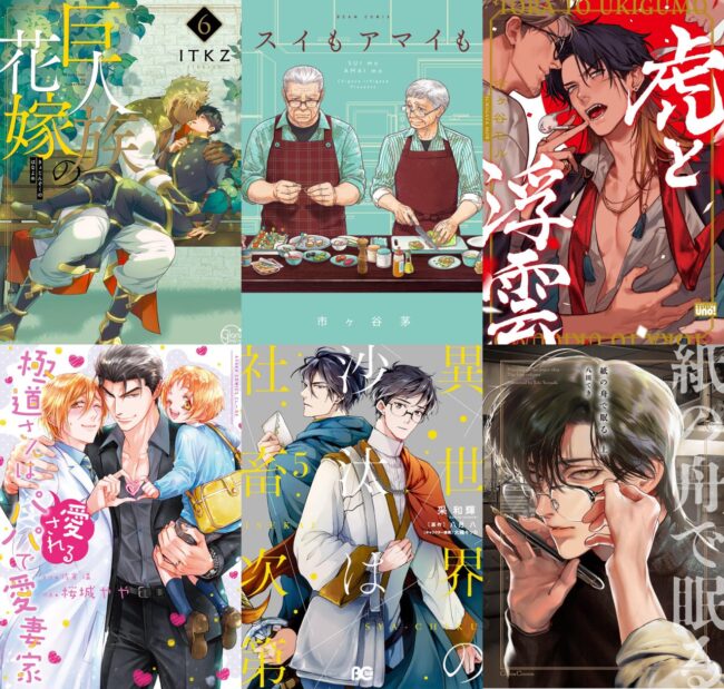 TOP vendas light novel no Japão – 4 a 10 de Dezembro de 2023