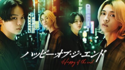 Mangá Happy of The End será adaptado em live-action