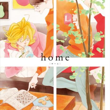 Editora JBC anuncia “home”, continuação da série Doukyusei, de Asumiko Nakamura